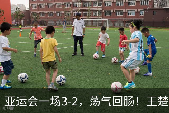 亚运会一场3-2，荡气回肠！王楚钦苦战5局，打败中国台北林昀儒