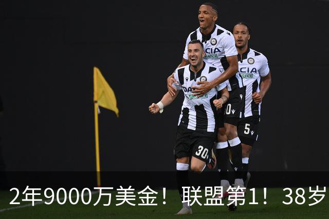 2年9000万美金！联盟第1！38岁杜兰特回应乌度卡，他能打满48分钟